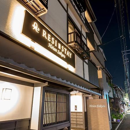 Resi Stay Heian Sakura Quioto Exterior foto